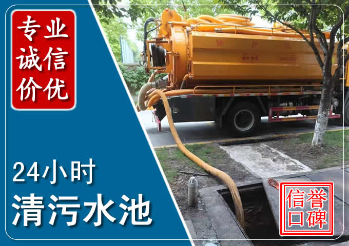 龙里化粪池清掏时人工与自动化哪个更好?清掏时有哪些要求?